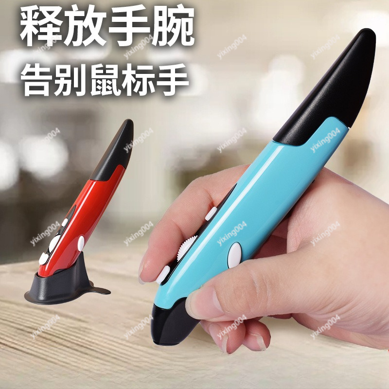 Laptop Mouse - Mouse Pena Nirkabel, Mouse Tulis Pintar